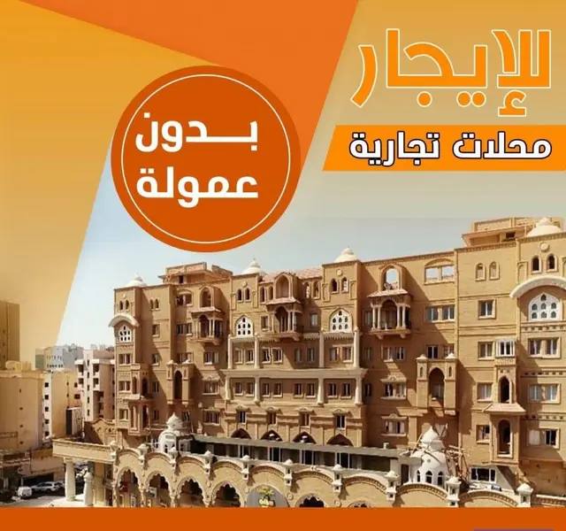 Shop/Office For Rent in Hawally, Hawalli, Kuwait - photo 3