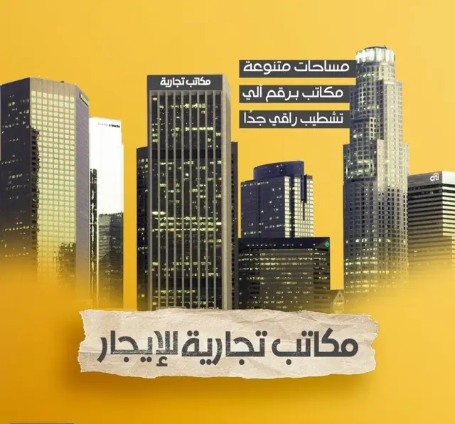 1 bedroom Shop/Office For Rent in Hawalli, Kuwait - photo 5