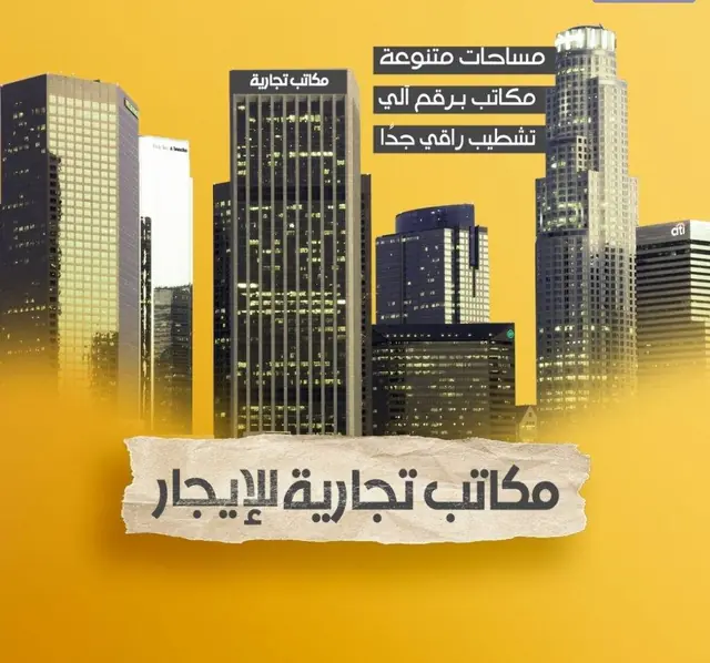 1 bedroom Shop/Office For Rent in Hawalli, Kuwait - photo 7