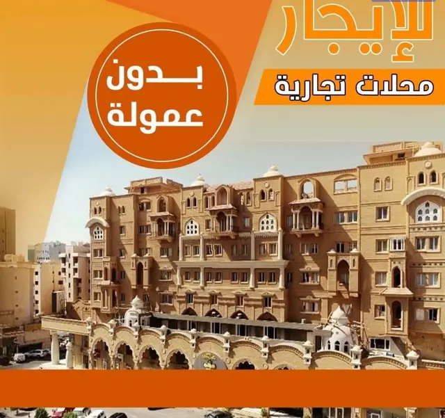 1 bedroom Shop/Office For Rent in Hawalli, Kuwait - photo 3