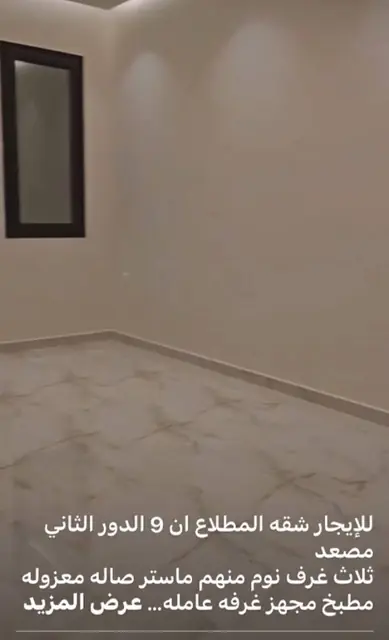 3 bedroom Apartment For Rent in Jahra, Jahra, Kuwait - photo 3