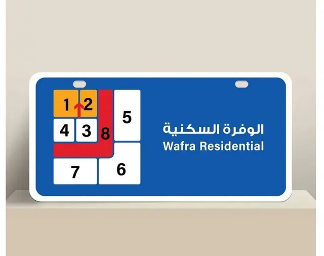 Land For Sale in New Wafra, Ahmadi, Kuwait