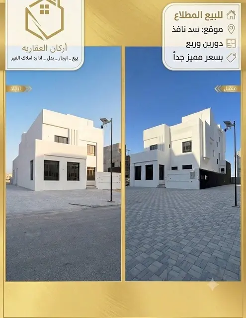 منزل/فيلا للبيع 10 غرف في المطلاع، الجهراء، الكويت