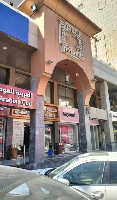 1 bedroom Shop/Office For Rent in Hawalli, Kuwait - photo 3