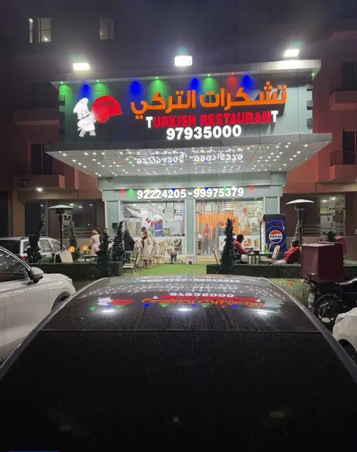 Shop/Office For Sale in Mahbula, Ahmadi, Kuwait - photo 4