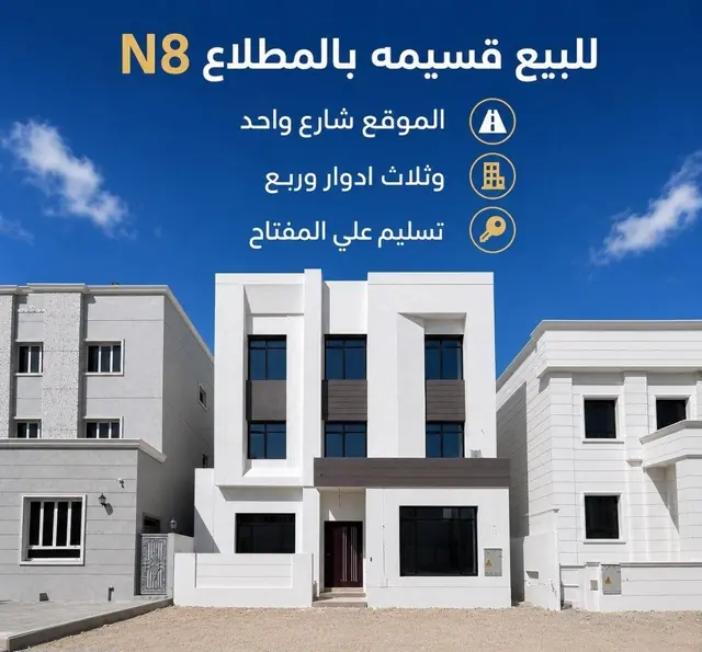 5 bedroom Villa For Sale in Al-Mutlaa, Jahra, Kuwait - photo 3