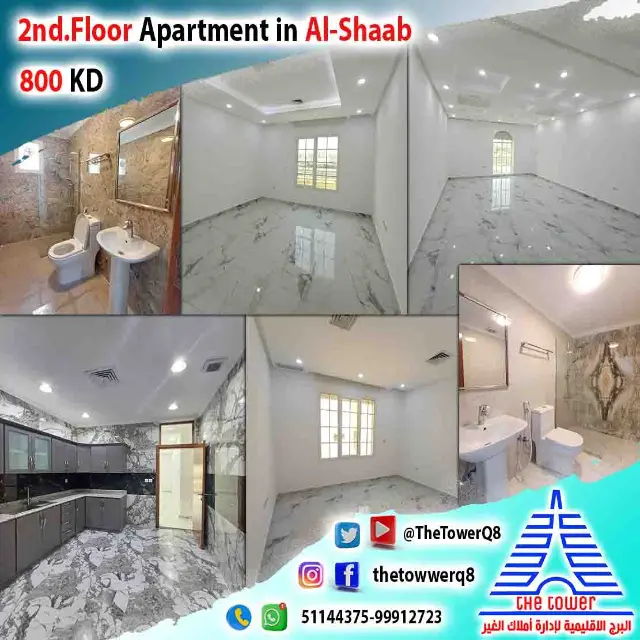 4 bedroom Apartment For Rent in Shaab, Hawalli, Kuwait