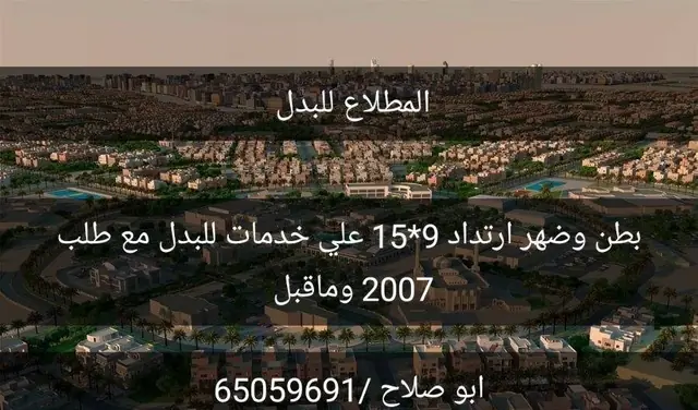 Villa For Sale in Al-Mutlaa, Jahra, Kuwait - photo 3