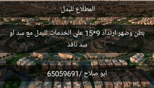 Villa For Sale in Al-Mutlaa, Jahra, Kuwait - photo 4