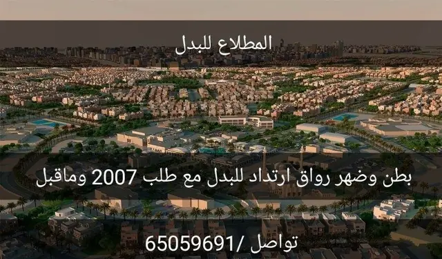 Villa For Sale in Al-Mutlaa, Jahra, Kuwait - photo 5