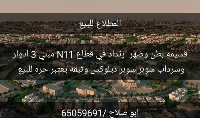 Villa For Sale in Al-Mutlaa, Jahra, Kuwait - photo 8