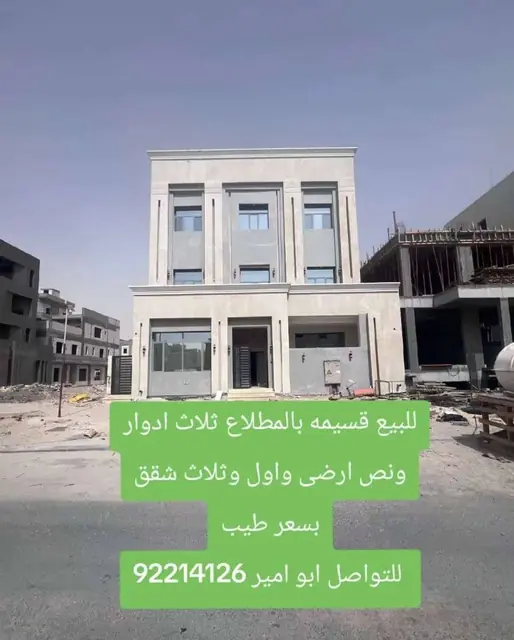 10 bedroom Villa For Sale in Al-Mutlaa, Jahra, Kuwait - photo 3