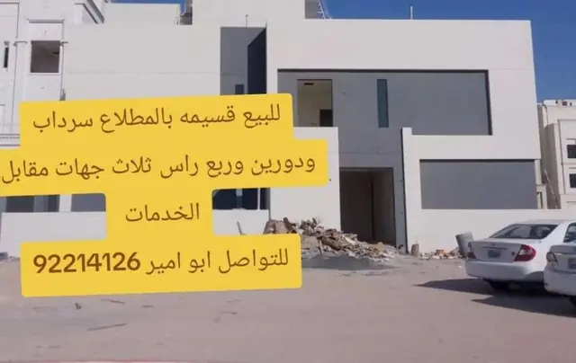 10 bedroom Villa For Sale in Al-Mutlaa, Jahra, Kuwait - photo 4