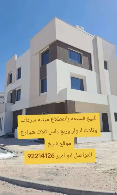 10 bedroom Villa For Sale in Al-Mutlaa, Jahra, Kuwait - photo 5