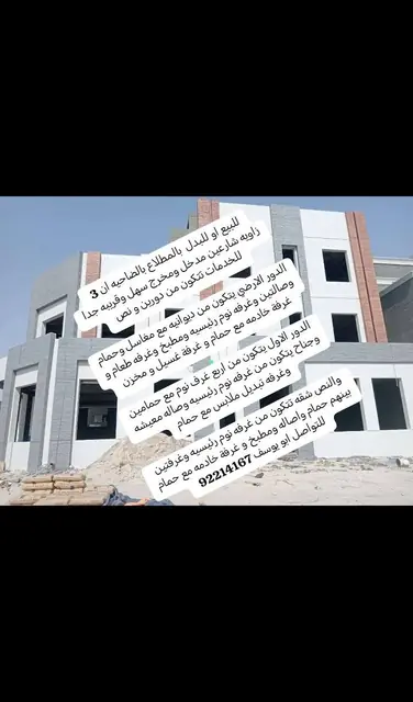 8 bedroom Villa For Sale in Al-Mutlaa, Jahra, Kuwait - photo 4