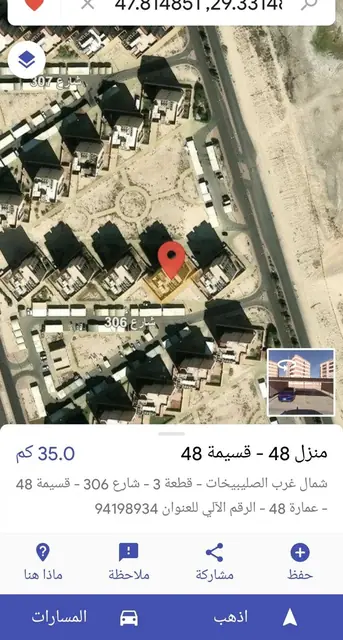 3 bedroom Apartment For Sale in Abdullah Al-Salem, Al Asimah, Kuwait - photo 2