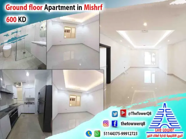 3 bedroom Apartment For Rent in Mishrif, Hawalli, Kuwait