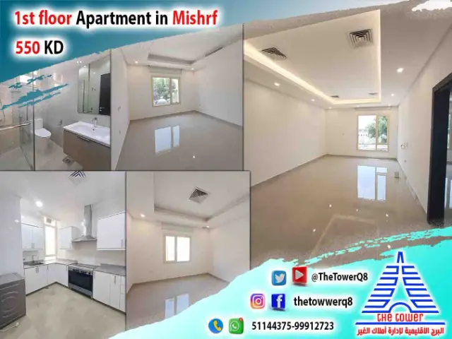 3 bedroom Apartment For Rent in Mishrif, Hawalli, Kuwait