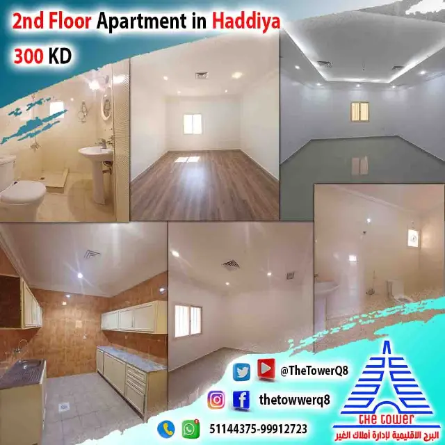 3 bedroom Apartment For Rent in Hadiya, Ahmadi, Kuwait