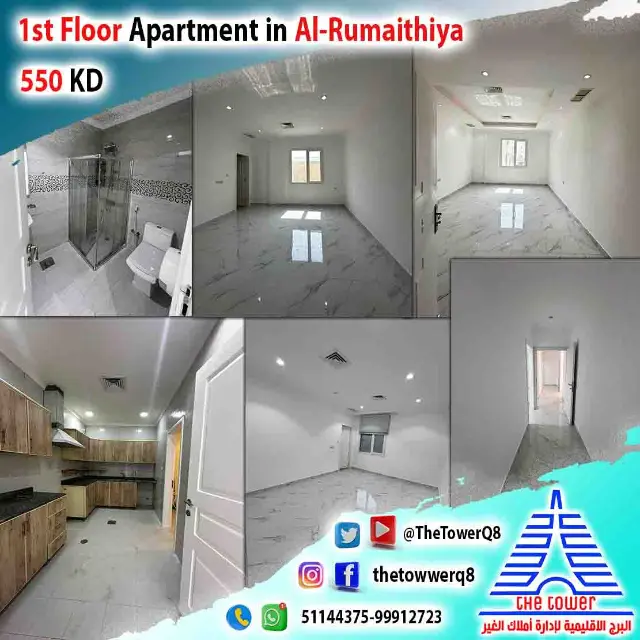 4 bedroom Apartment For Rent in Rumaithiya, Hawalli, Kuwait